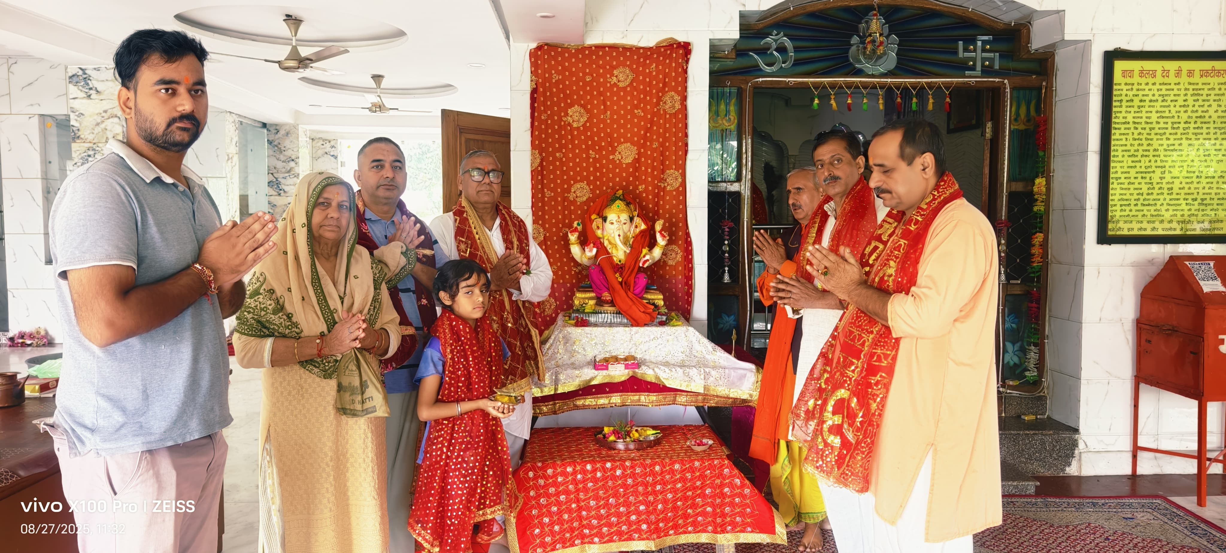 बावा कैलख देव मंदिर में गणेश चतुर्थी पर चलप्रतिमा की स्थापना बावा कैलख देव मंदिर में गणेश चतुर्थी पर चलप्रतिमा की स्थापना