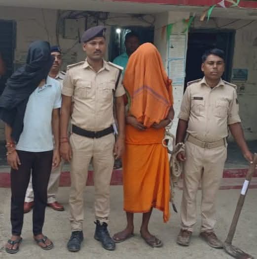 दरभंगा (बिरौल) गिरफ्तार आरोपी की तस्वीर। दरभंगा (बिरौल) गिरफ्तार आरोपी की तस्वीर।