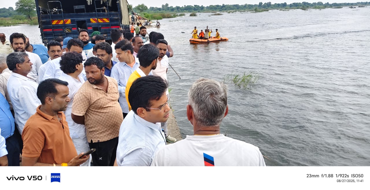 बनास हादसा बनास हादसा