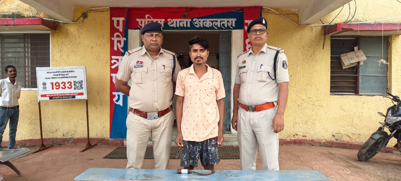 गिरफ्तार आरोपित