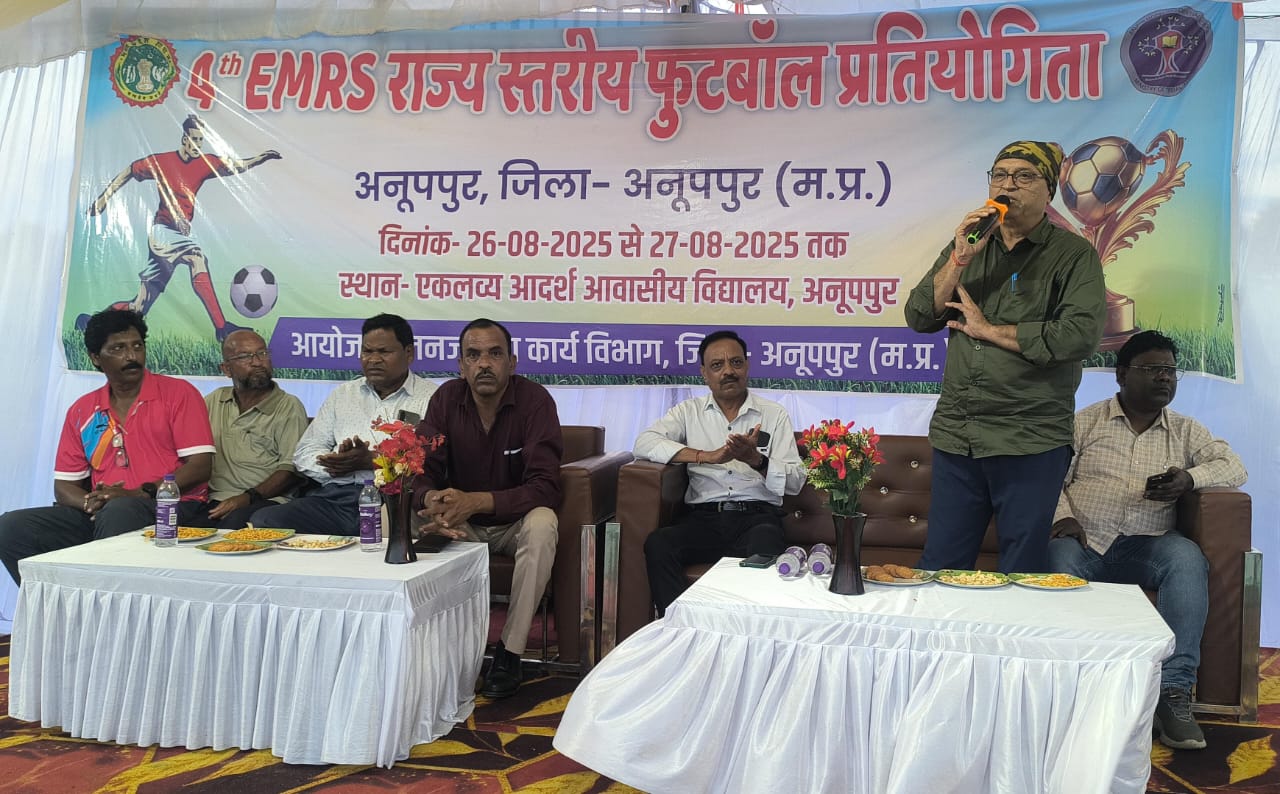 संबाेधित करते अपर कलेक्टर संबाेधित करते अपर कलेक्टर