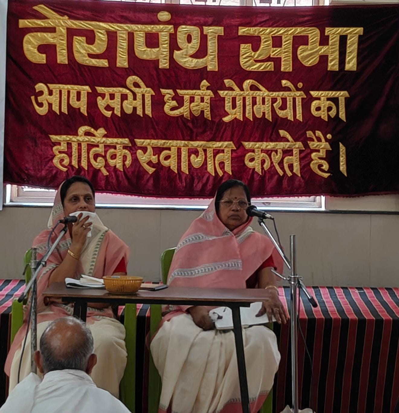 धर्म आराधना के मौके पर मौजूद उपासिकाएं