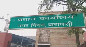 फोटो प्रतीक फोटो प्रतीक