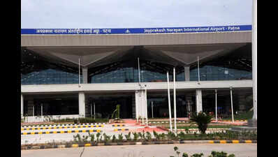 पटना का जयप्रकाश नारायण अंतरराष्ट्रीय हवाईअड्डा