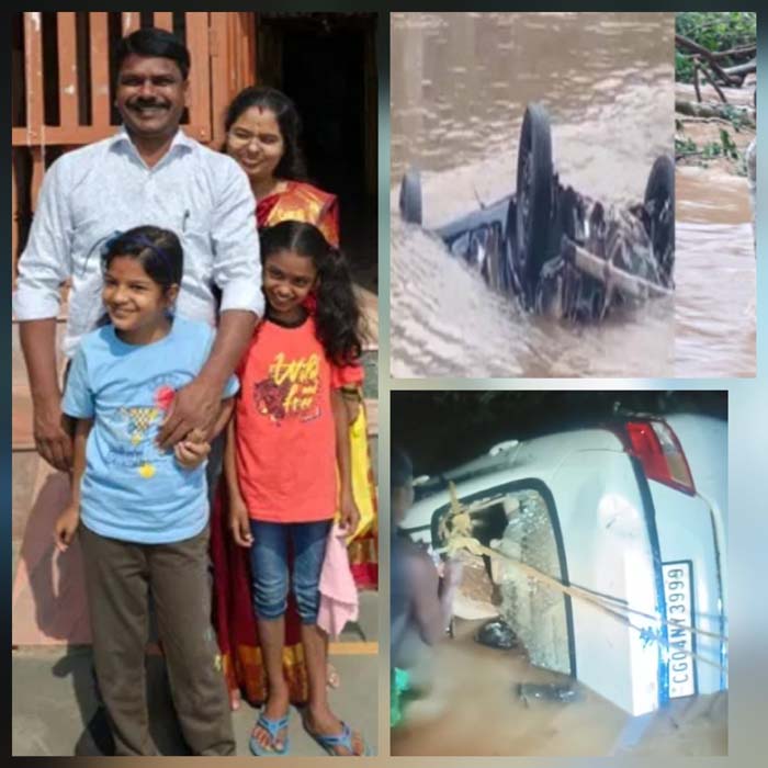 मृतकों में पति-पत्नी और उनके दो बच्चे शामिल मृतकों में पति-पत्नी और उनके दो बच्चे शामिल