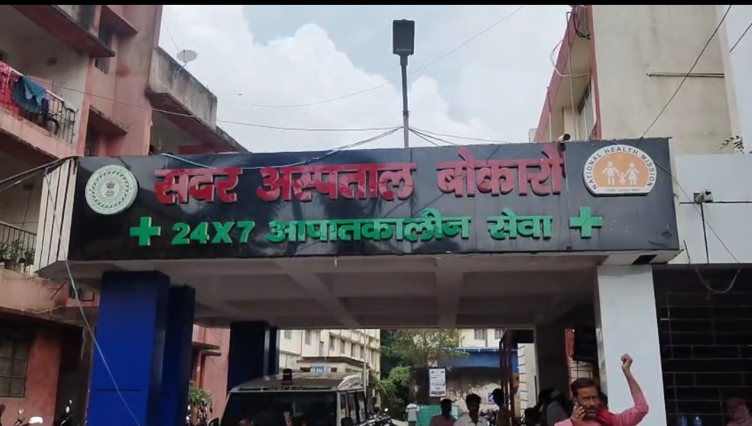 सदर अस्पताल का फ़ोटो