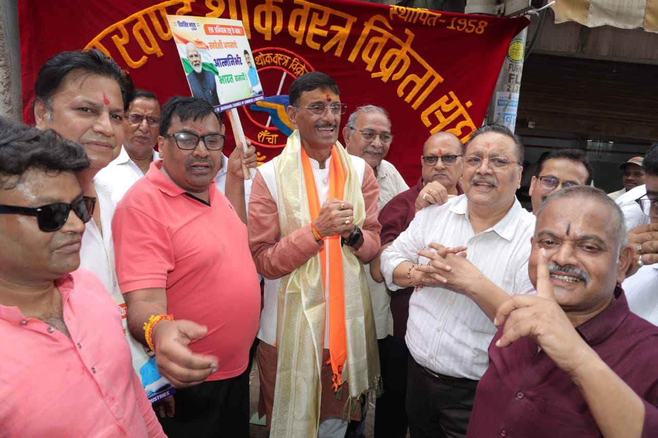 कार्यक्रम की तस्वीर