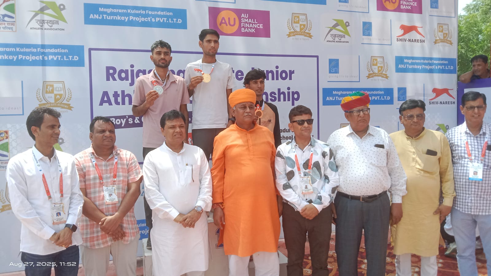 राजस्थान स्टेट जूनियर एथलेटिक्स चैंपियनशिप 2025 का शुभारंभ राजस्थान स्टेट जूनियर एथलेटिक्स चैंपियनशिप 2025 का शुभारंभ