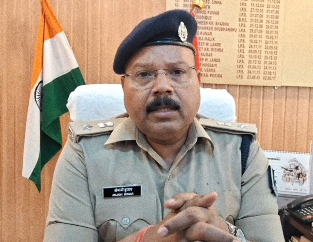 अररिया फोटो:एसपी अंजनी कुमार अररिया फोटो:एसपी अंजनी कुमार