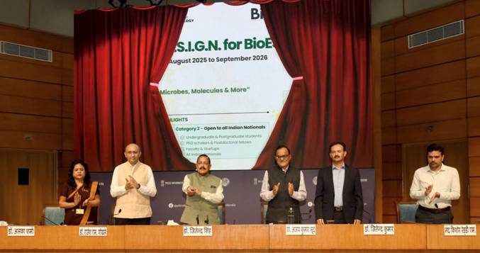 बाओई3 नीति के एक साल पूरा होने के मौके पर युवाओं के लिए दो नई योजनाओं की शुरुआत करते केन्द्रीय मंत्री डॉ. जितेन्द्र सिंह बाओई3 नीति के एक साल पूरा होने के मौके पर युवाओं के लिए दो नई योजनाओं की शुरुआत करते केन्द्रीय मंत्री डॉ. जितेन्द्र सिंह