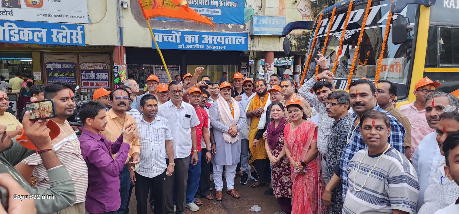 नया बस स्टैंड से रवाना हुआ दल। नया बस स्टैंड से रवाना हुआ दल।