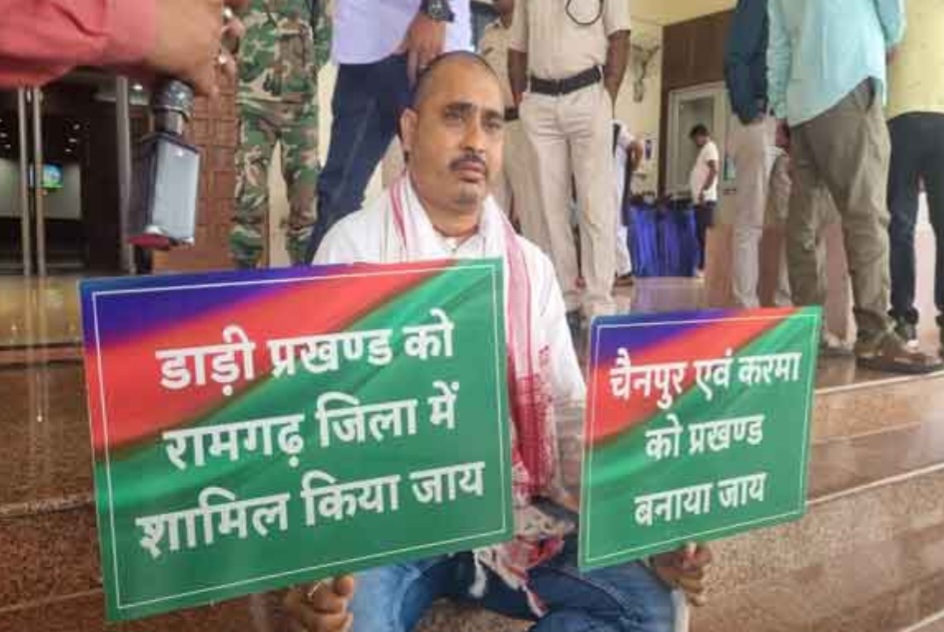विधायक धरना देते