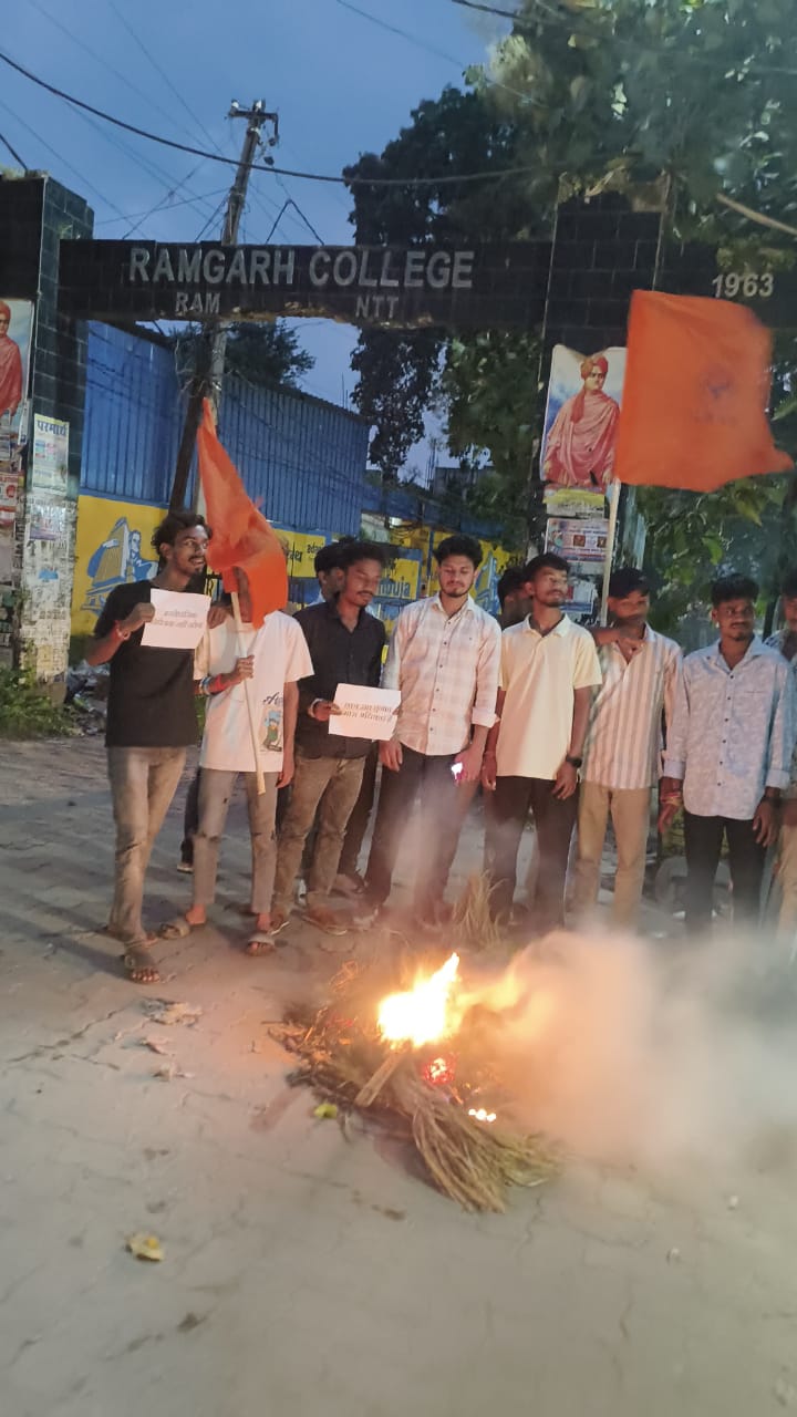 विरोध प्रकट करते अखिल भारतीय विद्यार्थी परिषद के सदस्य