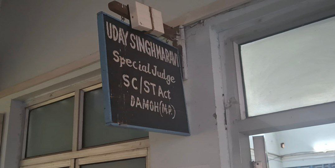 दमोह-अंधा हत्याकांड दमोह न्यायालय ने दो को आजीवन कारावास की सजा सुनाई दमोह-अंधा हत्याकांड दमोह न्यायालय ने दो को आजीवन कारावास की सजा सुनाई