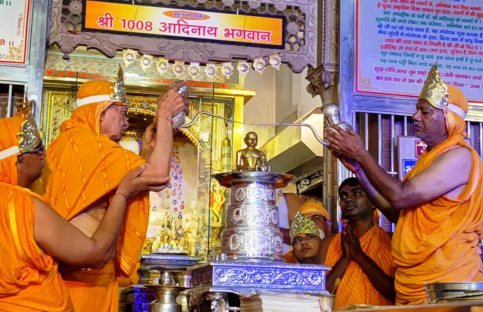 क्षमा मांगने वाला कमजोर नहीं, सबसे बड़ा होता है -धनेश जैन