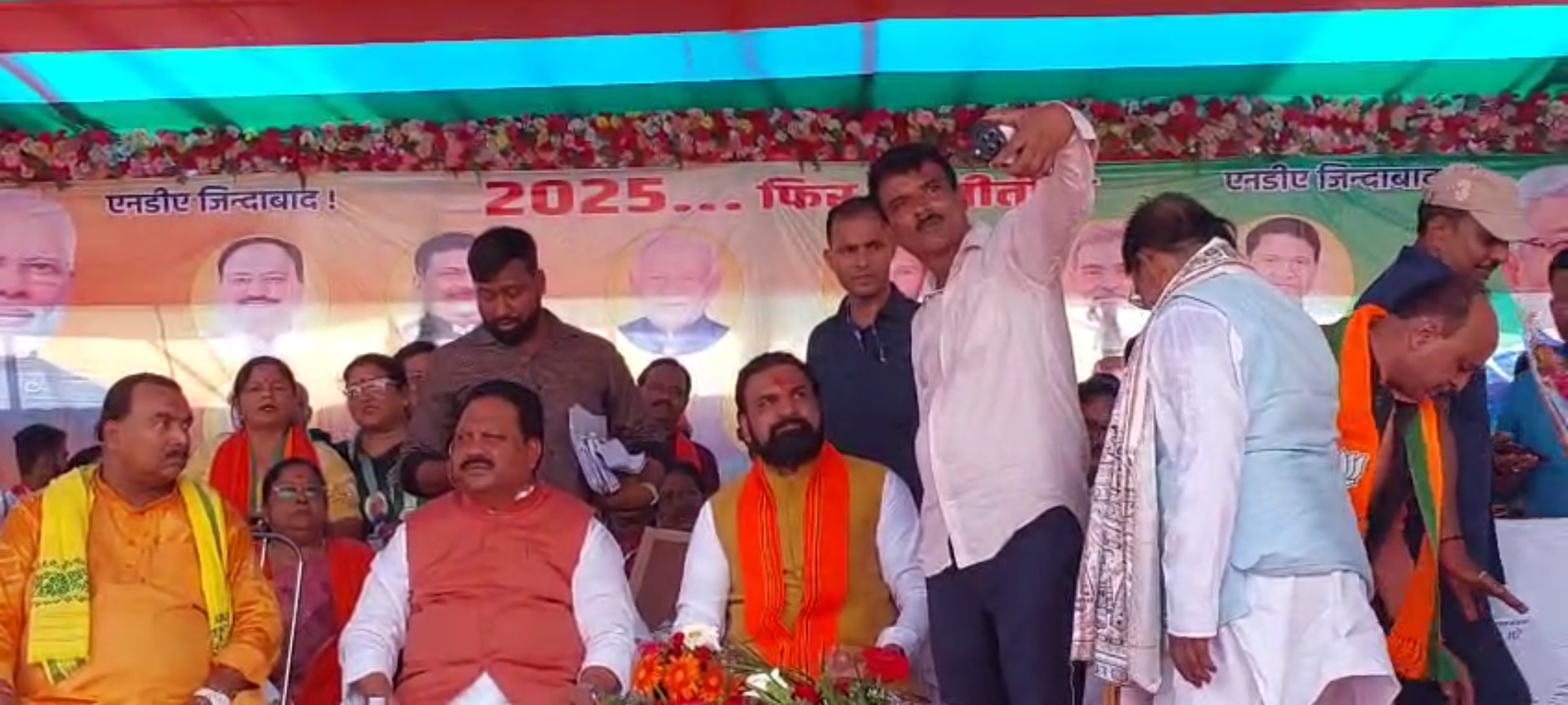 अररिया फोटो:मंच पर डिप्टी सीएम और एसोसिएशन के अध्यक्ष