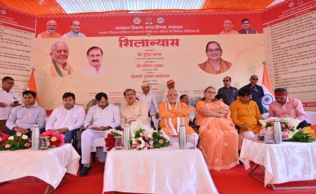 गोमती नगर विस्तार में 28.72 करोड़ की 14 परियोजनाओं का शिलान्यास गोमती नगर विस्तार में 28.72 करोड़ की 14 परियोजनाओं का शिलान्यास