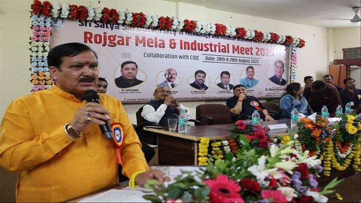 रोजगार मेला एवं इंडस्ट्रियल पार्क का शुभारंभ रोजगार मेला एवं इंडस्ट्रियल पार्क का शुभारंभ