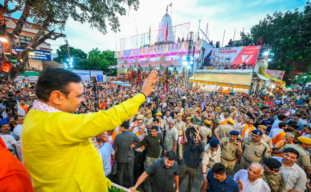 मुख्यमंत्री भजनलाल शर्मा भगवान श्री गणेश की भव्य शोभायात्रा में हुए शामिल मुख्यमंत्री भजनलाल शर्मा भगवान श्री गणेश की भव्य शोभायात्रा में हुए शामिल