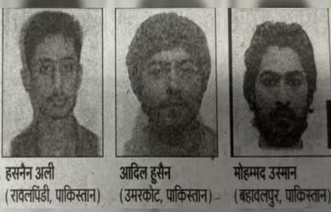 पाकिस्तानी आतंकियों की स्कैच फोटो पाकिस्तानी आतंकियों की स्कैच फोटो
