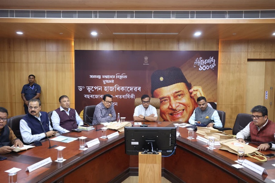 डॉ भूपेन हजारिका जन्मशताब्दी समारोह की तैयारियों का जायजा लेते हुए मुख्यमंत्री डॉ हिमंत बिस्व सरमा। डॉ भूपेन हजारिका जन्मशताब्दी समारोह की तैयारियों का जायजा लेते हुए मुख्यमंत्री डॉ हिमंत बिस्व सरमा।
