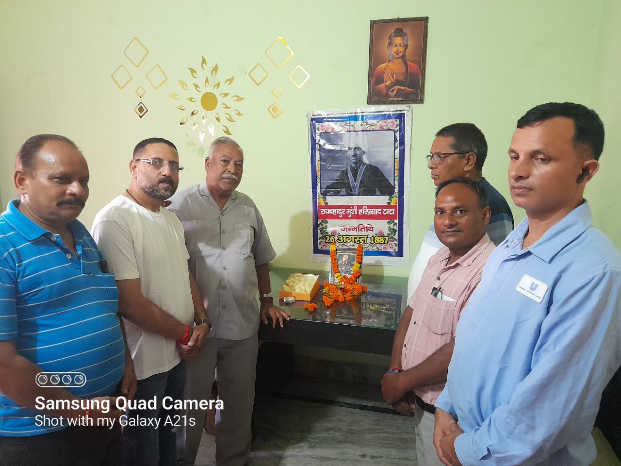 हरिप्रसाद टम्टा की जयंती