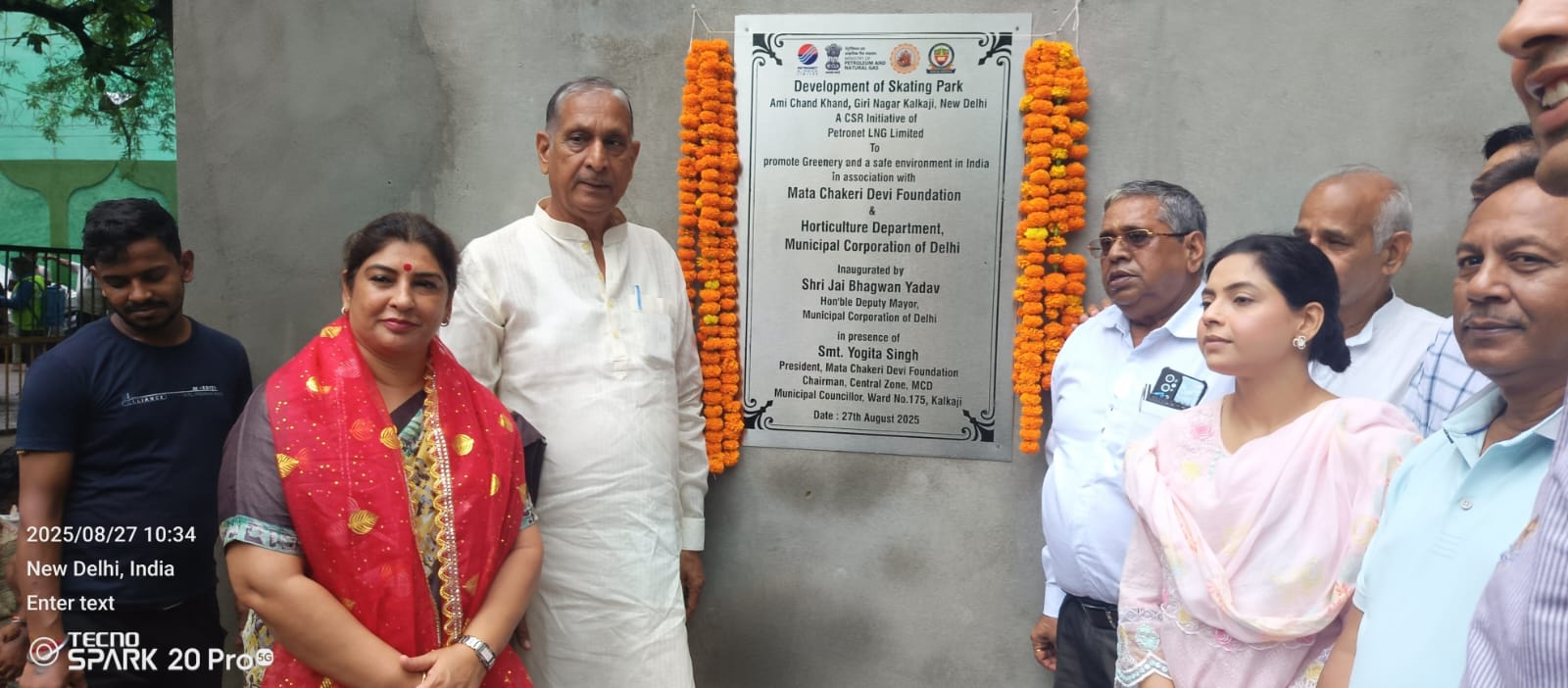 उपमहापौर जय भगवान यादव