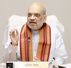 अमित शाह, गृह मंत्री अमित शाह, गृह मंत्री