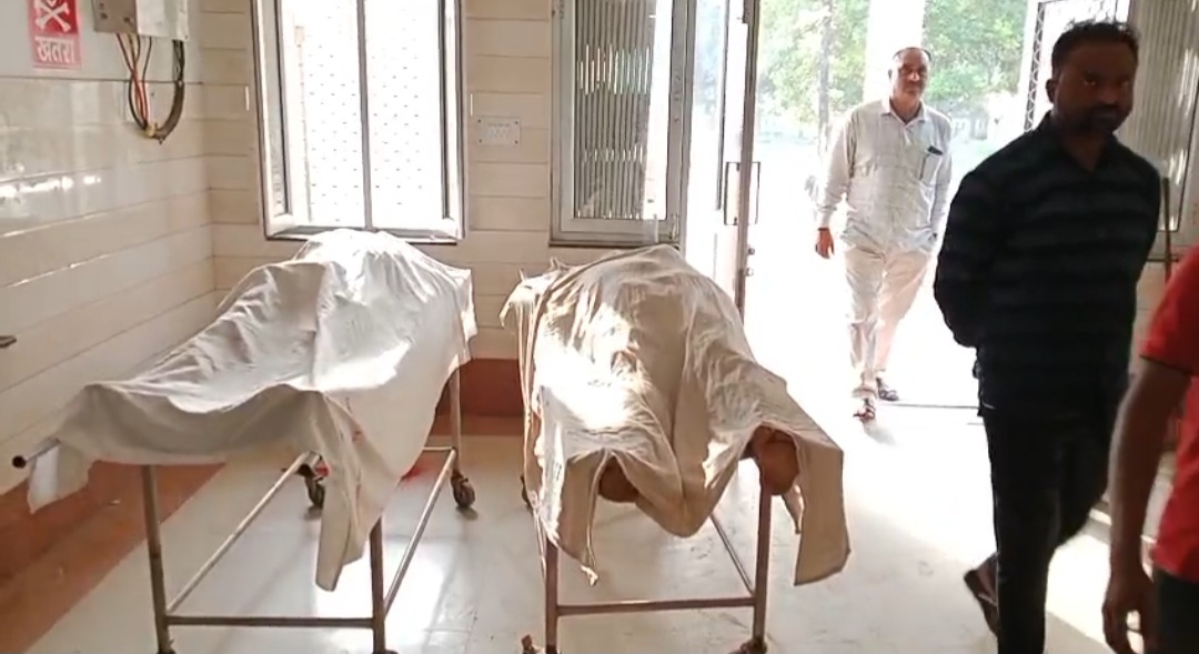अस्पताल में पड़ी दोनों की लाश अस्पताल में पड़ी दोनों की लाश