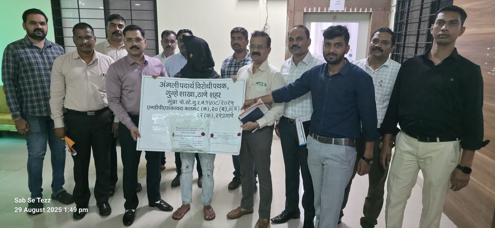 Thane,ganja worth 2.38karod received