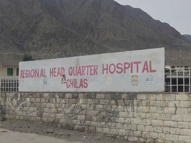 चिलास का क्षेत्रीय मुख्यालय अस्पताल। इसी अस्पताल में घायल लांसनायक साजिद का इलाज चल रहा है। चिलास का क्षेत्रीय मुख्यालय अस्पताल। इसी अस्पताल में घायल लांसनायक साजिद का इलाज चल रहा है।
