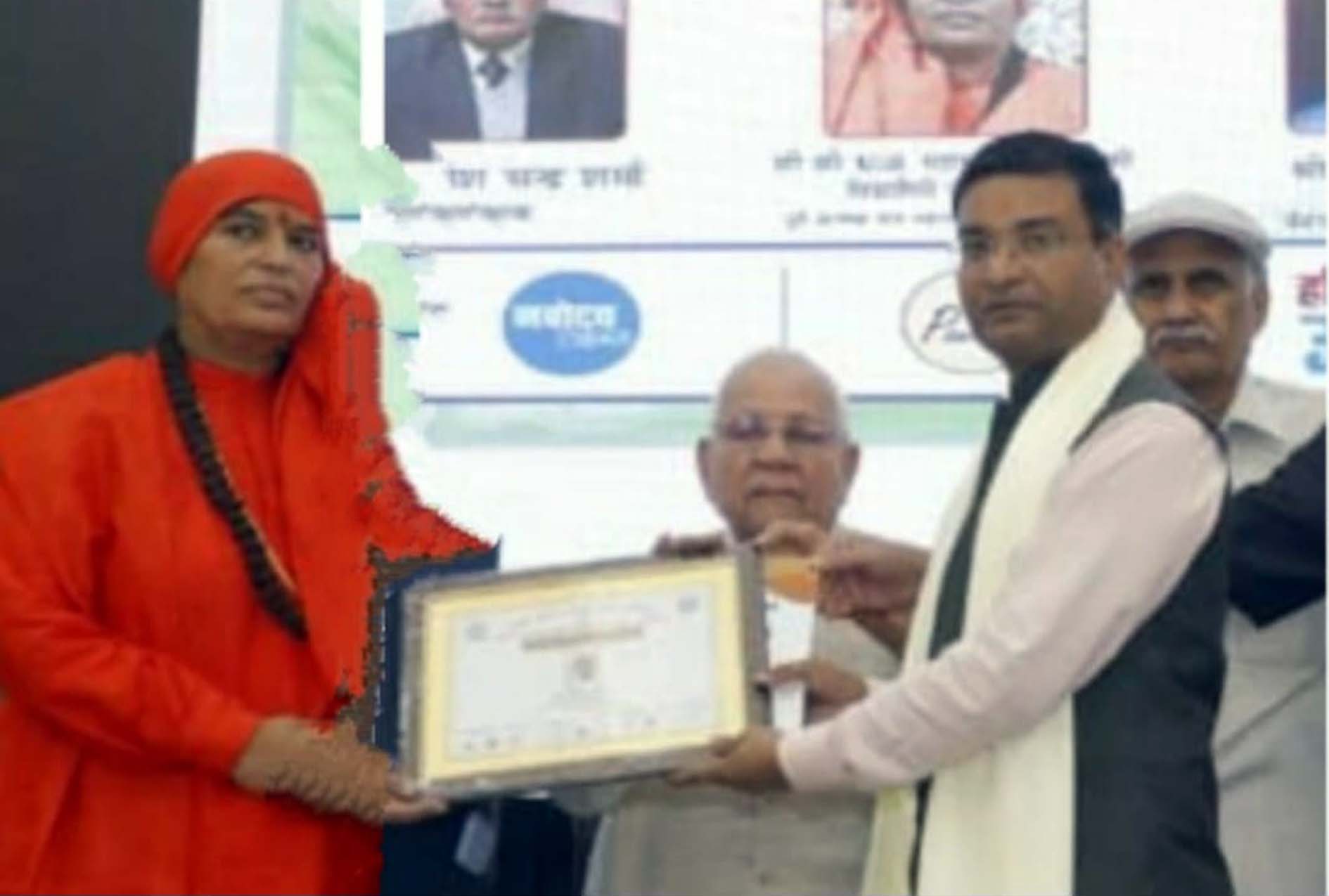 उन्नत भारत सेवाश्री सम्मान समारोह में शिक्षा रत्न सम्मान ग्रहण करते कुलसचिव डॉ.विजय कुमार। उन्नत भारत सेवाश्री सम्मान समारोह में शिक्षा रत्न सम्मान ग्रहण करते कुलसचिव डॉ.विजय कुमार।
