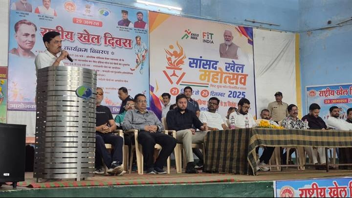 छिंदवाड़ाः राष्ट्रीय खेल दिवस पर तीन दिवसीय खेल प्रतियोगिताओं का जिले में हुआ शुभारंभ
