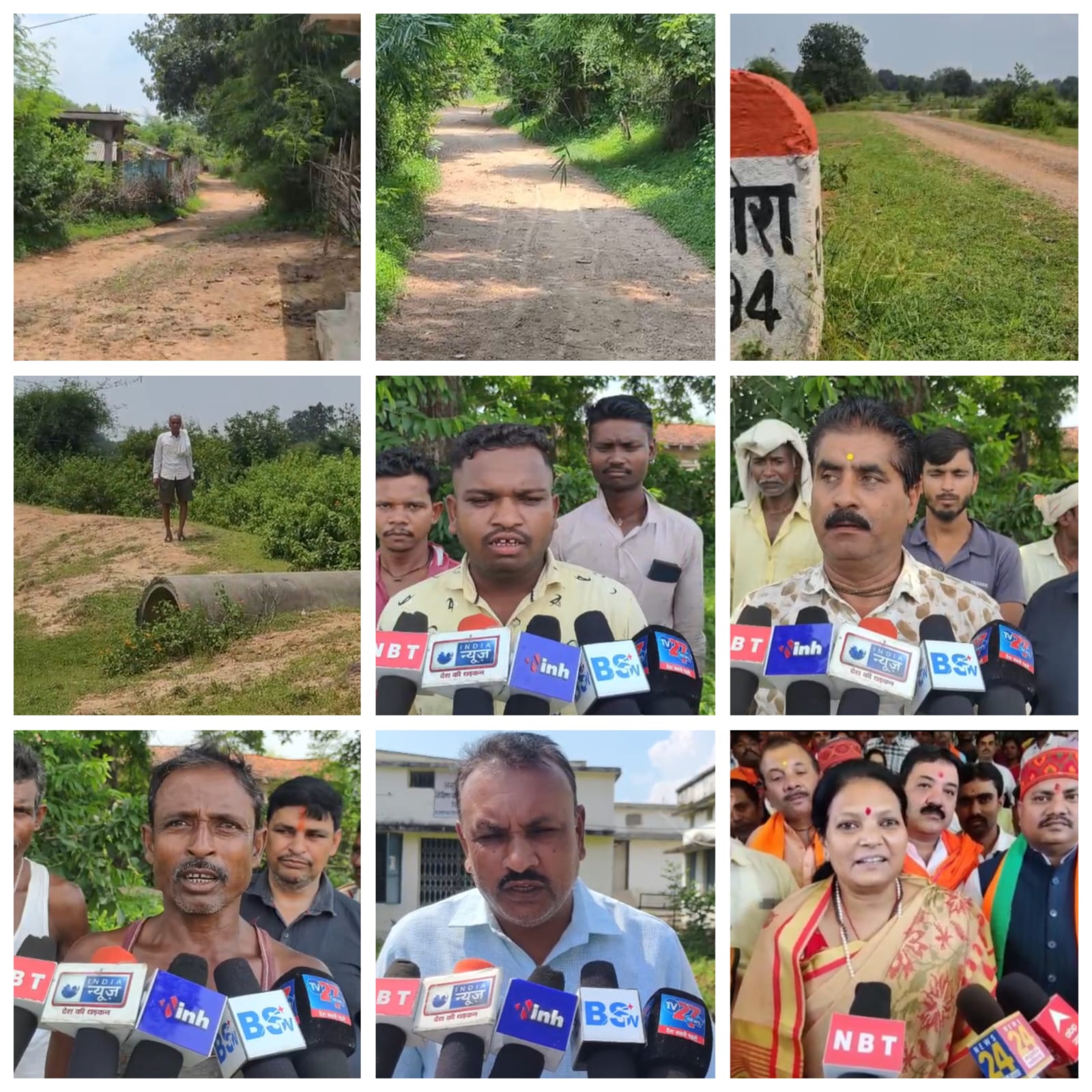 यह कैसा विकास सड़क नहीं तो शादी नहीं यह कैसा विकास सड़क नहीं तो शादी नहीं