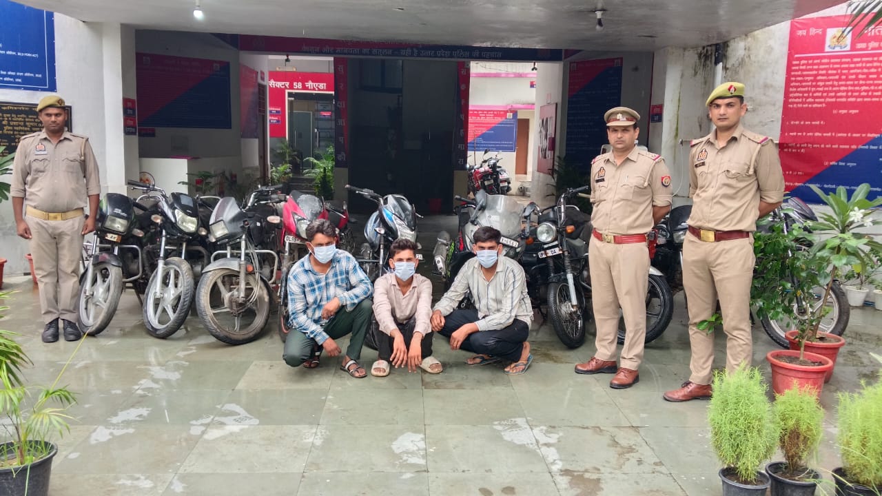 तीन शातिर वाहन चोर गिरफ्तार, चोरी की 10 बाइक बरामद
