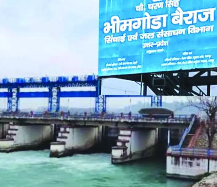 भीमगोडा बैराज पर गंगा का जलस्तर भीमगोडा बैराज पर गंगा का जलस्तर