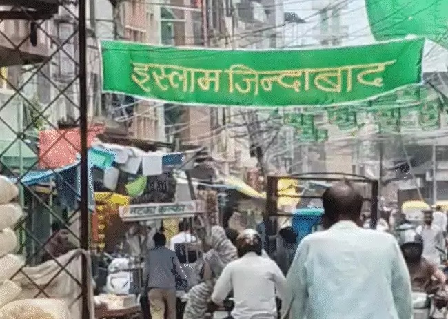 इंदौर की मुस्लिम कॉलोनी में लगा इस्लाम जिंदाबाद के बैनर इंदौर की मुस्लिम कॉलोनी में लगा इस्लाम जिंदाबाद के बैनर