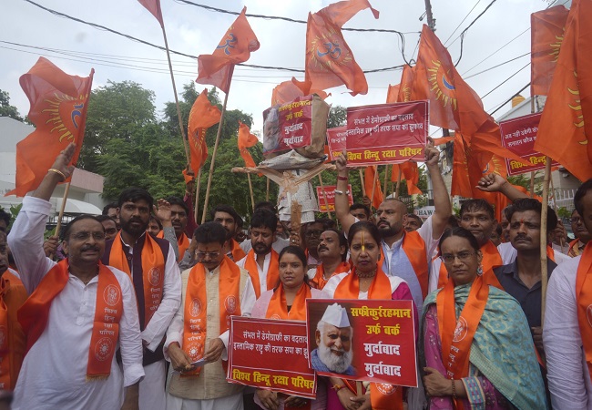 विश्व हिन्दू रक्षा परिषद का विरोध प्रदर्शन विश्व हिन्दू रक्षा परिषद का विरोध प्रदर्शन