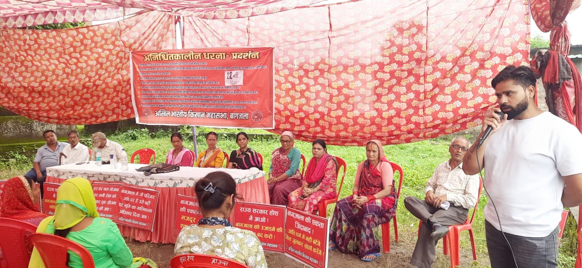 दमुआढुंगा की तरह बागजाला वासियों को भी मालिकाना अधिकार दिया जाय : रोहित
