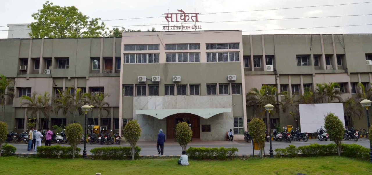 कोरबा नगर निगम कोरबा नगर निगम