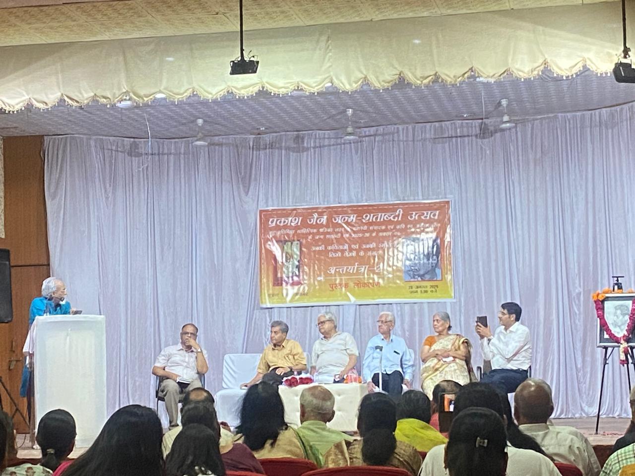 प्रकाश जैन ने साहित्यिक पत्रकारिता के मानदंड स्थापित किए - प्रो श्रोत्रिय प्रकाश जैन ने साहित्यिक पत्रकारिता के मानदंड स्थापित किए - प्रो श्रोत्रिय
