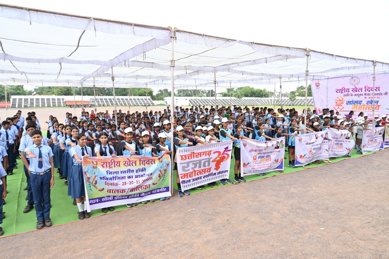 राष्ट्रीय खेल दिवस के अवसर पर मेजर ध्यानचंद हॉकी मैदान से हाई स्कूल मैदान तक फिटनेस रैली का हुआ आयोजन राष्ट्रीय खेल दिवस के अवसर पर मेजर ध्यानचंद हॉकी मैदान से हाई स्कूल मैदान तक फिटनेस रैली का हुआ आयोजन