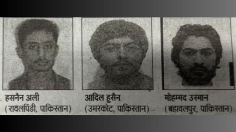 नेपाल आने वाले तीन आतंकी