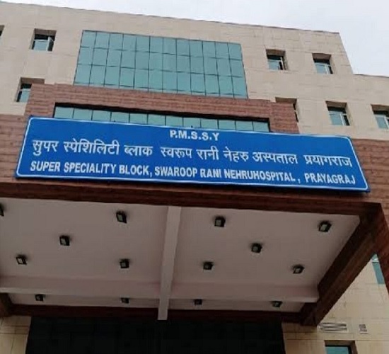 प्रयागराज के एसआरएन अस्पताल का छाया चित्र प्रयागराज के एसआरएन अस्पताल का छाया चित्र
