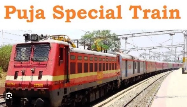 पूजा स्पेशल ट्रेन