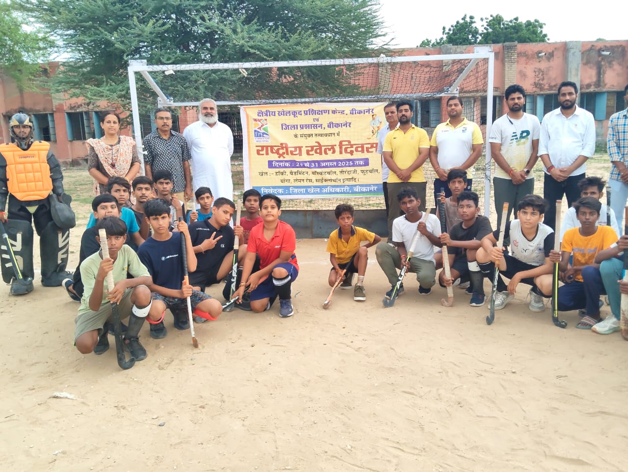 हर गली हर मैदान खेलेगा सारा हिंदुस्तान की थीम पर हो रहा खेल आयाेजन हर गली हर मैदान खेलेगा सारा हिंदुस्तान की थीम पर हो रहा खेल आयाेजन