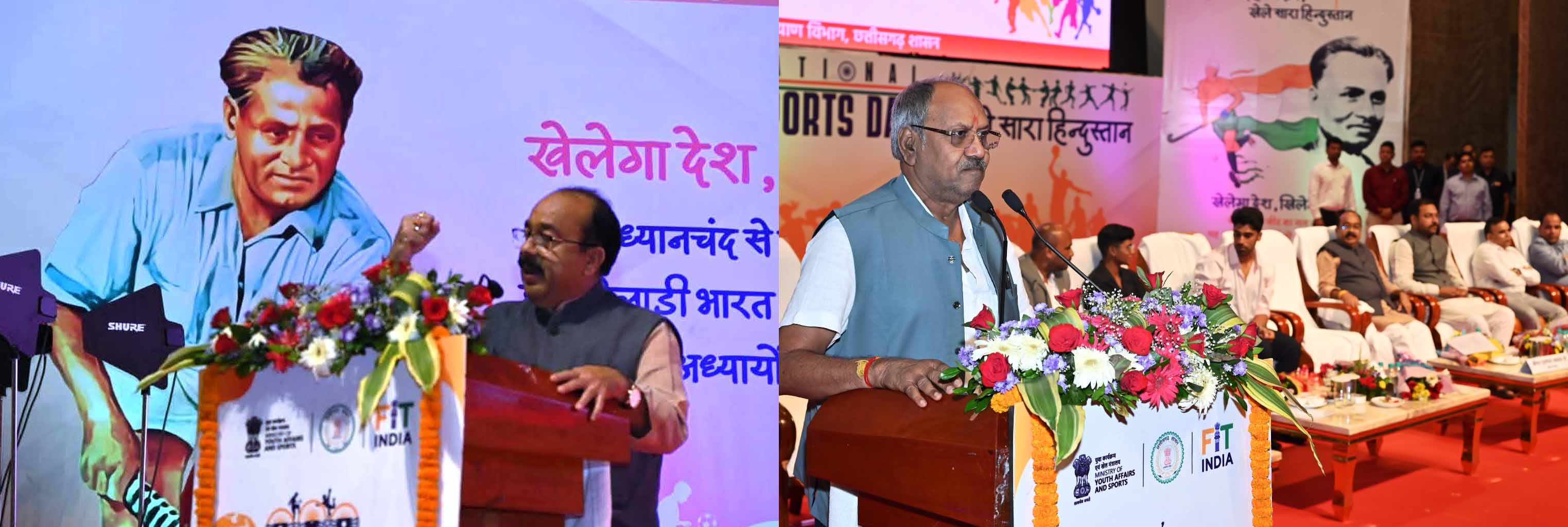 कार्यक्रम काे संबाेधित करते उप मुख्यमंत्री अरुण साव एवं सांसद बृजमाेहन अग्रवाल कार्यक्रम काे संबाेधित करते उप मुख्यमंत्री अरुण साव एवं सांसद बृजमाेहन अग्रवाल