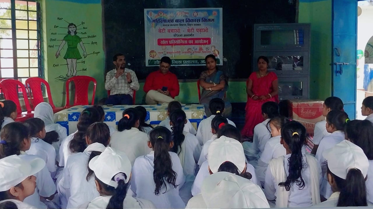 राष्ट्रीय खेल दिवस पर कस्तूरबा विद्यालयों में खेल और जागरूकता कार्यक्रम राष्ट्रीय खेल दिवस पर कस्तूरबा विद्यालयों में खेल और जागरूकता कार्यक्रम