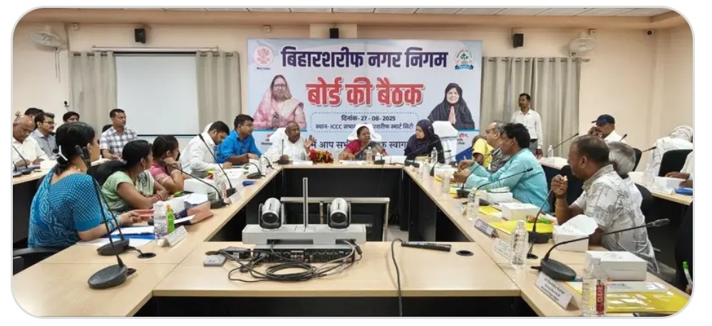 नगर निगम की बोर्ड बैठक में शामिल अधिकारी नगर निगम की बोर्ड बैठक में शामिल अधिकारी