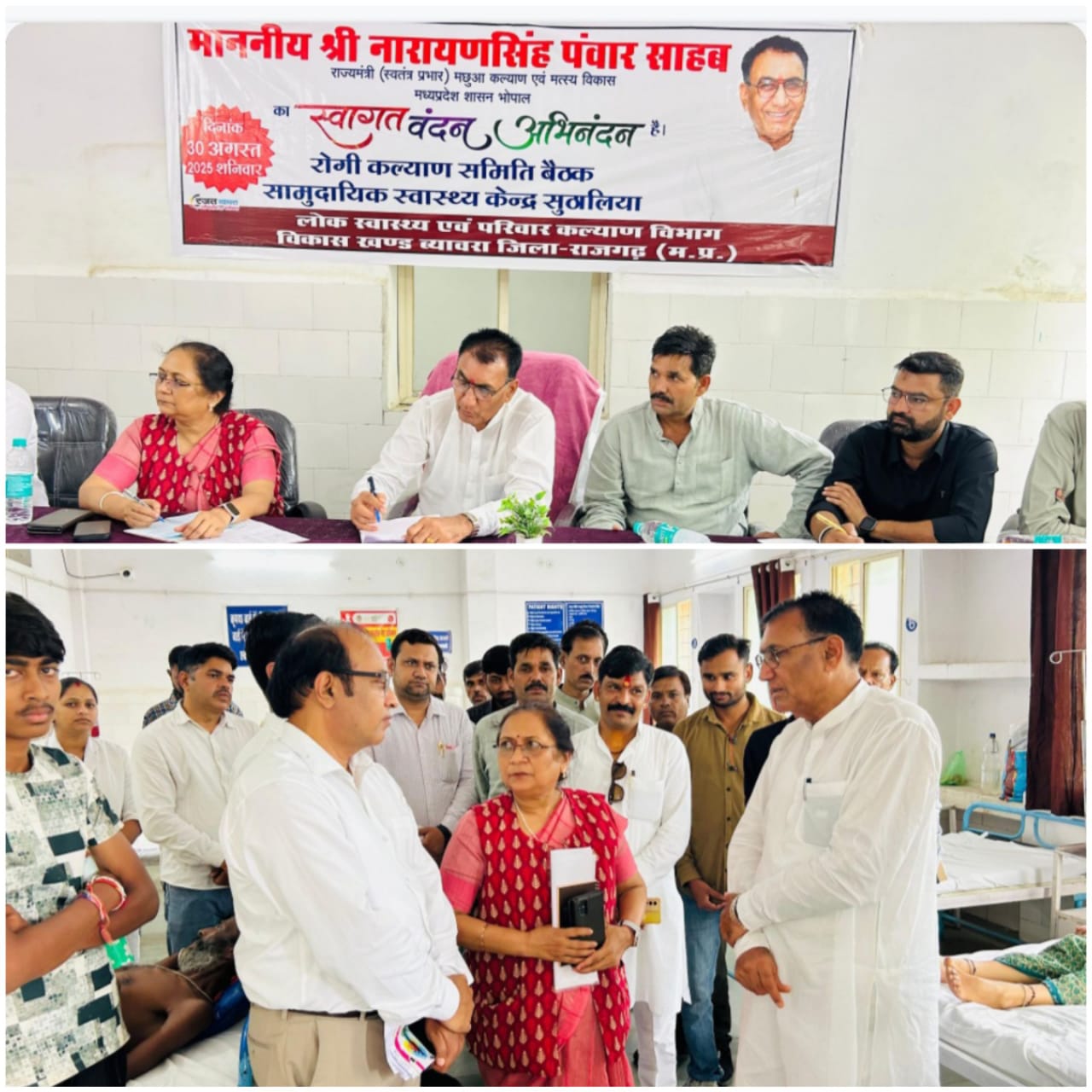 राज्यमंत्री पंवार ने अधिकारियों को लगाई फटकार